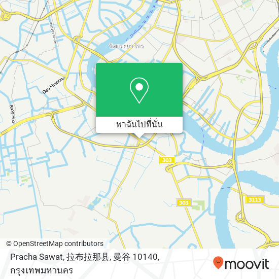 Pracha Sawat, 拉布拉那县, 曼谷 10140 แผนที่