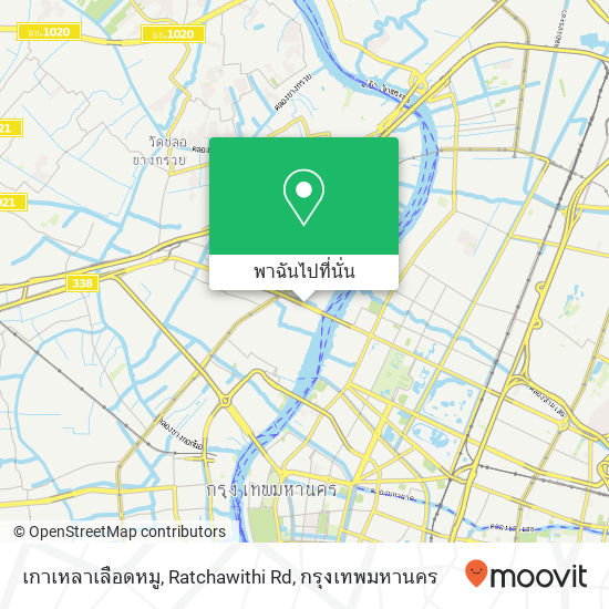 เกาเหลาเลือดหมู, Ratchawithi Rd แผนที่