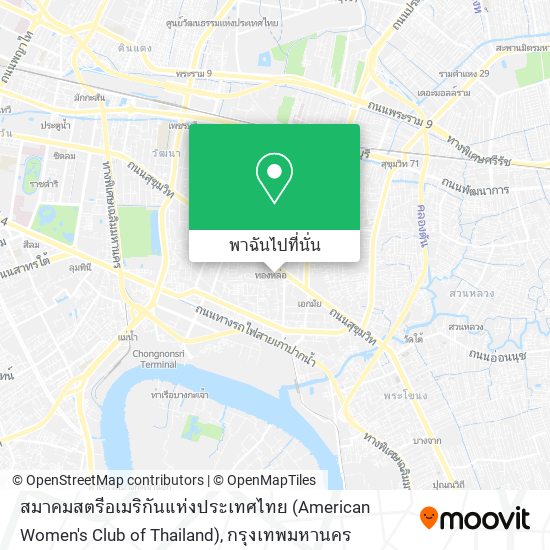 สมาคมสตรีอเมริกันแห่งประเทศไทย (American Women's Club of Thailand) แผนที่