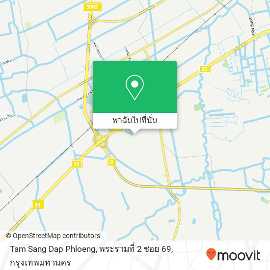 Tam Sang Dap Phloeng, พระรามที่ 2 ซอย 69 แผนที่