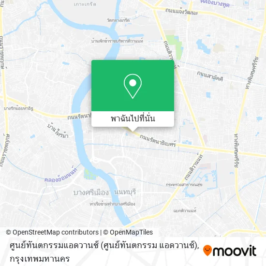 ศูนย์ทันตกรรมแอดวานซ์ (ศูนย์ทันตกรรม แอดวานซ์) แผนที่