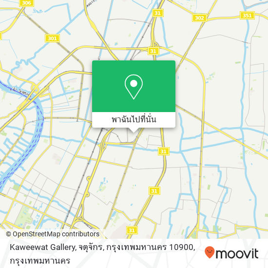 Kaweewat Gallery, จตุจักร, กรุงเทพมหานคร 10900 แผนที่