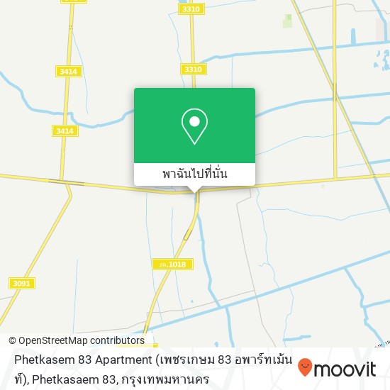 Phetkasem 83 Apartment (เพชรเกษม 83 อพาร์ทเม้นท์), Phetkasaem 83 แผนที่