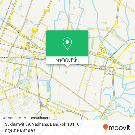 Sukhumvit 39, Vadhana, Bangkok 10110 แผนที่