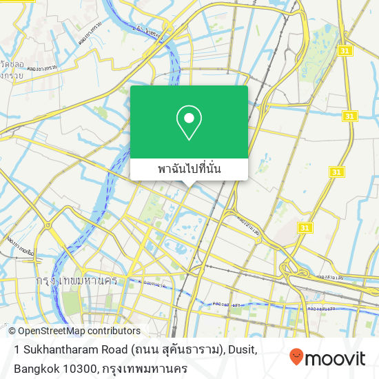 1 Sukhantharam Road (ถนน สุคันธาราม), Dusit, Bangkok 10300 แผนที่