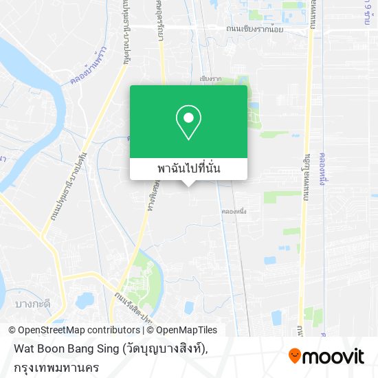 Wat Boon Bang Sing (วัดบุญบางสิงห์) แผนที่