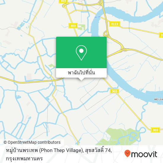 หมู่บ้านพรเทพ (Phon Thep Village), สุขสวัสดิ์ 74 แผนที่