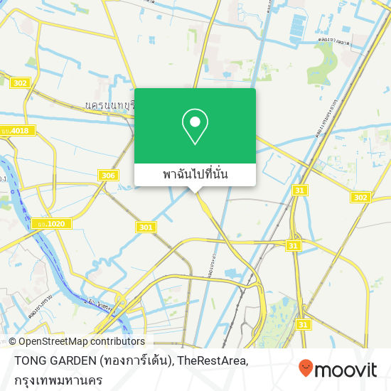 TONG GARDEN (ทองการ์เด้น), TheRestArea แผนที่