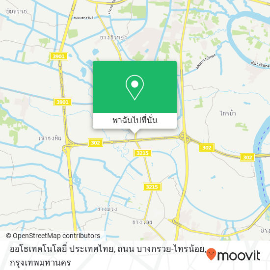 ออโธเทคโนโลยี่ ประเทศไทย, ถนน บางกรวย-ไทรน้อย แผนที่