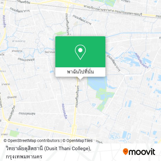 วิทยาลัยดุสิตธานี (Dusit Thani College) แผนที่