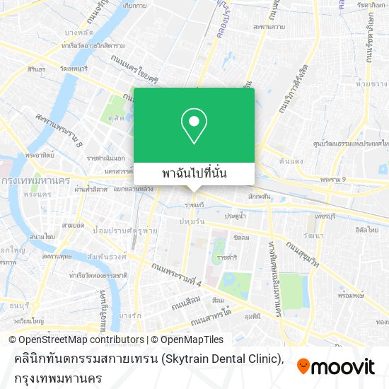 คลินิกทันตกรรมสกายเทรน (Skytrain Dental Clinic) แผนที่