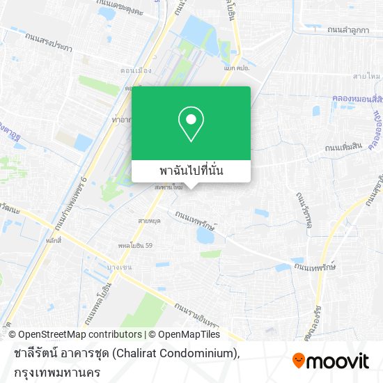 ชาลีรัตน์ อาคารชุด (Chalirat Condominium) แผนที่