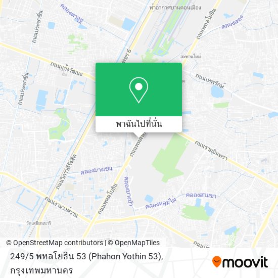 249 / 5 พหลโยธิน 53 (Phahon Yothin 53) แผนที่