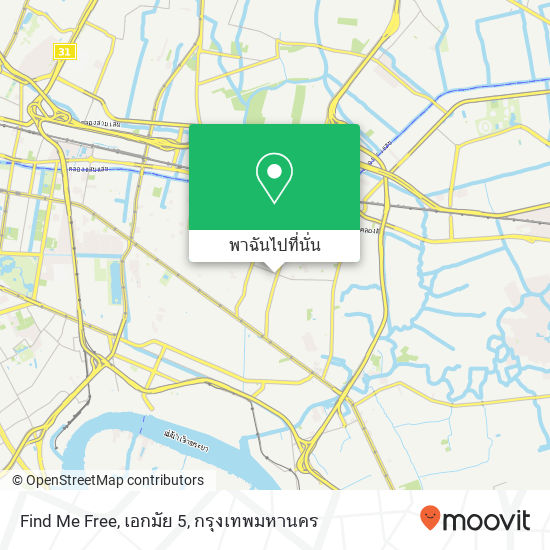 Find Me Free, เอกมัย 5 แผนที่