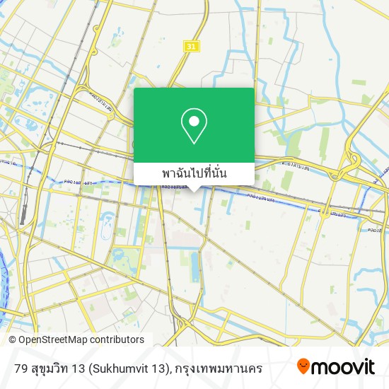 79 สุขุมวิท 13 (Sukhumvit 13) แผนที่