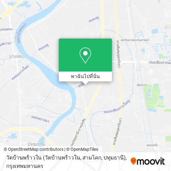 วัดบ้านพร้าวใน (วัดบ้านพร้าวใน, สามโคก, ปทุมธานี) แผนที่