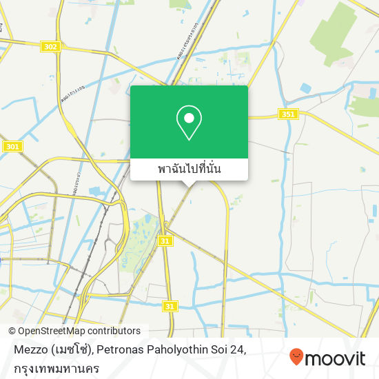 Mezzo (เมซโซ่), Petronas Paholyothin Soi 24 แผนที่