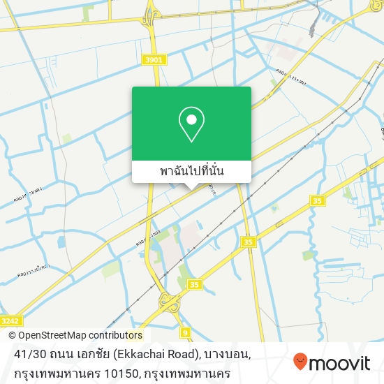 41 / 30 ถนน เอกชัย (Ekkachai Road), บางบอน, กรุงเทพมหานคร 10150 แผนที่