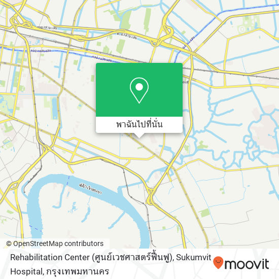 Rehabilitation Center (ศูนย์เวชศาสตร์ฟื้นฟู), Sukumvit Hospital แผนที่