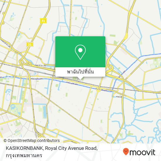 KASIKORNBANK, Royal City Avenue Road แผนที่