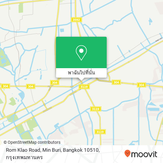 Rom Klao Road, Min Buri, Bangkok 10510 แผนที่