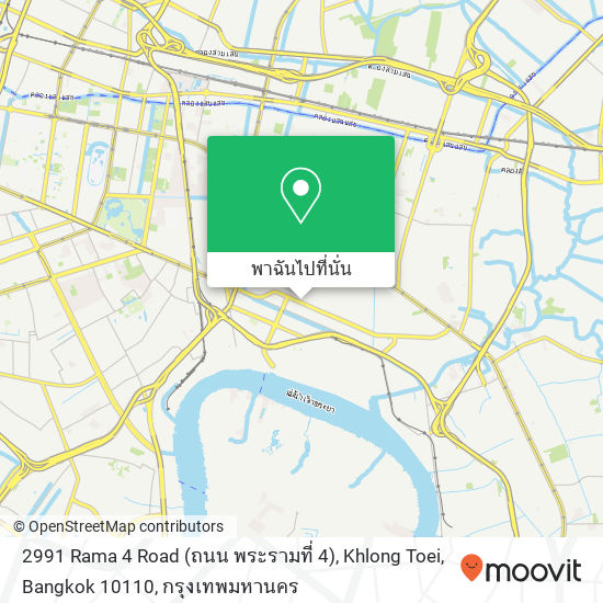 2991 Rama 4 Road (ถนน พระรามที่ 4), Khlong Toei, Bangkok 10110 แผนที่