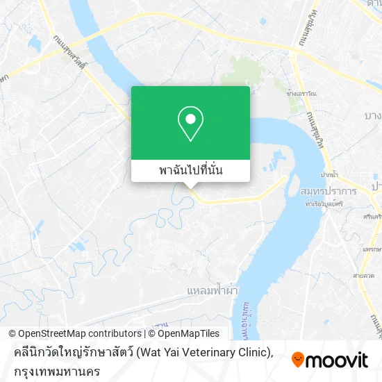 คลีนิกวัดใหญ่รักษาสัตว์ (Wat Yai Veterinary Clinic) แผนที่