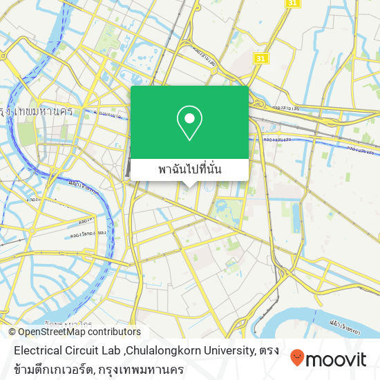 Electrical Circuit Lab ,Chulalongkorn University, ตรงข้ามตึกเกเวอร์ต แผนที่