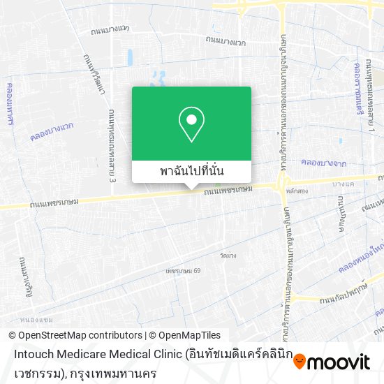 Intouch Medicare Medical Clinic (อินทัชเมดิแคร์คลินิกเวชกรรม) แผนที่