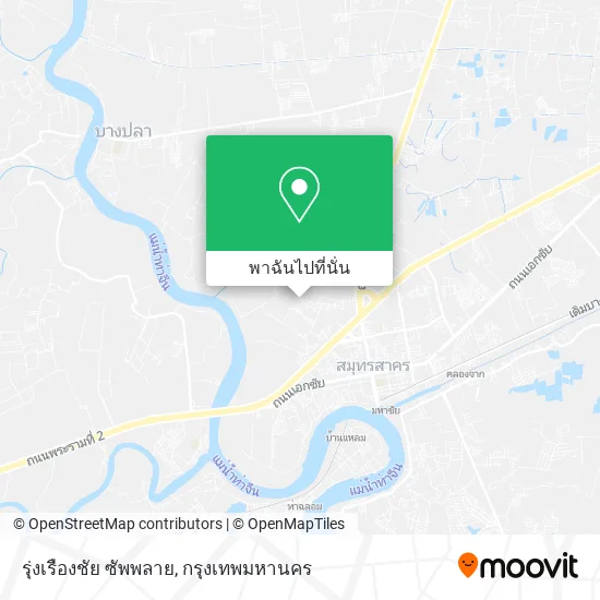 รุ่งเรืองชัย ซัพพลาย แผนที่