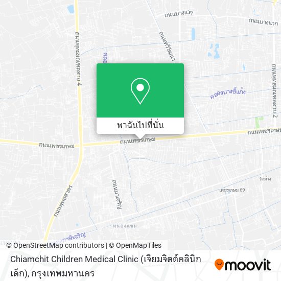 Chiamchit Children Medical Clinic (เจียมจิตต์คลินิกเด็ก) แผนที่