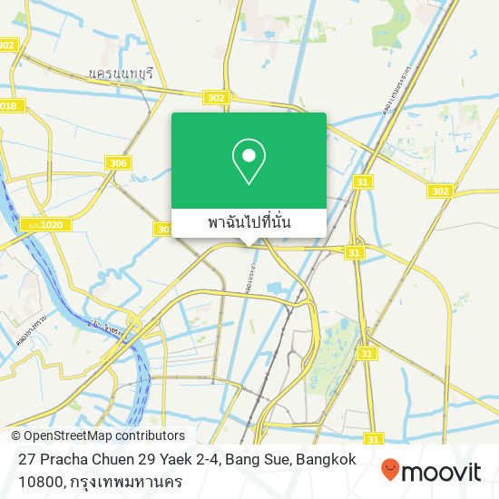 27 Pracha Chuen 29 Yaek 2-4, Bang Sue, Bangkok 10800 แผนที่