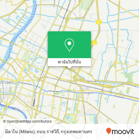 มิลาโน (Milano), ถนน ราชวิถี แผนที่