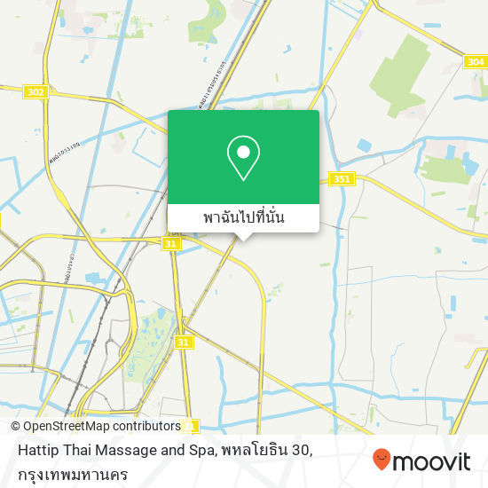 Hattip Thai Massage and Spa, พหลโยธิน 30 แผนที่