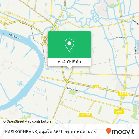 KASIKORNBANK, สุขุมวิท 66/1 แผนที่