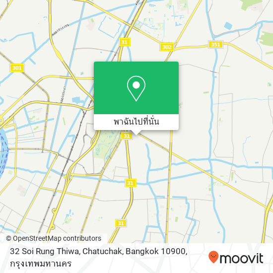 32 Soi Rung Thiwa, Chatuchak, Bangkok 10900 แผนที่