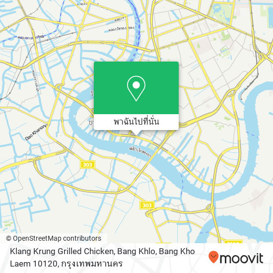 Klang Krung Grilled Chicken, Bang Khlo, Bang Kho Laem 10120 แผนที่