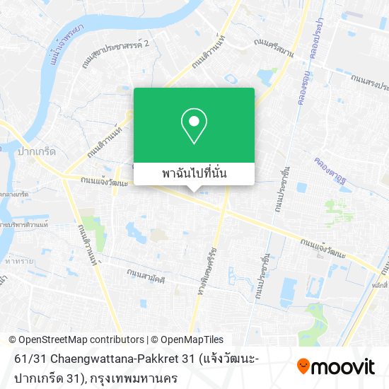 61 / 31 Chaengwattana-Pakkret 31 (แจ้งวัฒนะ-ปากเกร็ด 31) แผนที่