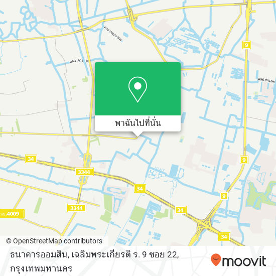 ธนาคารออมสิน, เฉลิมพระเกียรติ ร. 9 ซอย 22 แผนที่