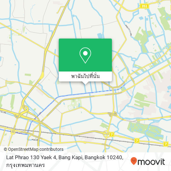 Lat Phrao 130 Yaek 4, Bang Kapi, Bangkok 10240 แผนที่