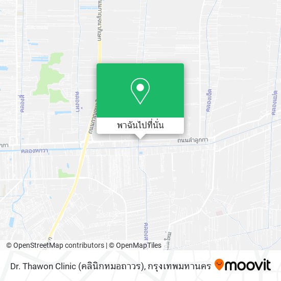Dr. Thawon Clinic (คลินิกหมอถาวร) แผนที่