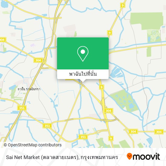 Sai Net Market (ตลาดสายเนตร) แผนที่