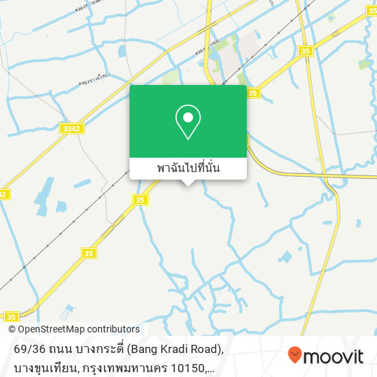 69 / 36 ถนน บางกระดี่ (Bang Kradi Road), บางขุนเทียน, กรุงเทพมหานคร 10150 แผนที่