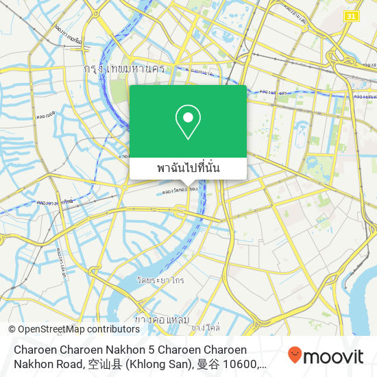 Charoen Charoen Nakhon 5 Charoen Charoen Nakhon Road, 空讪县 (Khlong San), 曼谷 10600 แผนที่