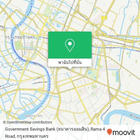 Government Savings Bank (ธนาคารออมสิน), Rama 4 Road แผนที่