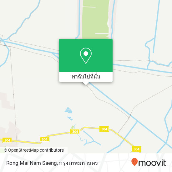 Rong Mai Nam Saeng แผนที่