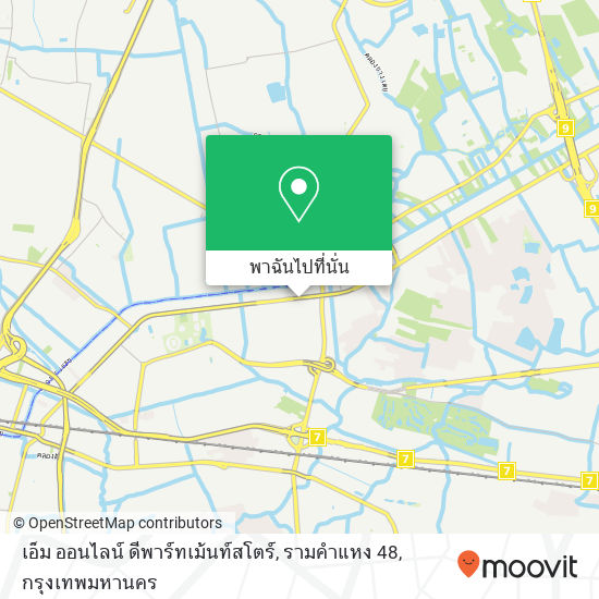 เอ็ม ออนไลน์ ดีพาร์ทเม้นท์สโตร์, รามคำแหง 48 แผนที่