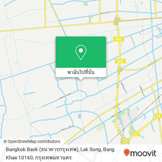 Bangkok Bank (ธนาคารกรุงเทพ), Lak Song, Bang Khae 10160 แผนที่