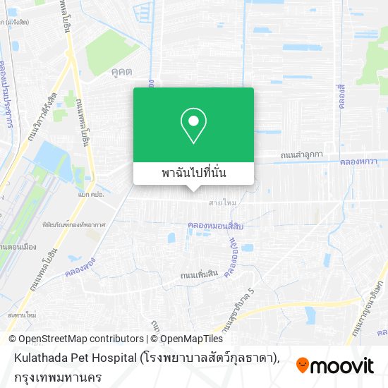 Kulathada Pet Hospital (โรงพยาบาลสัตว์กุลธาดา) แผนที่