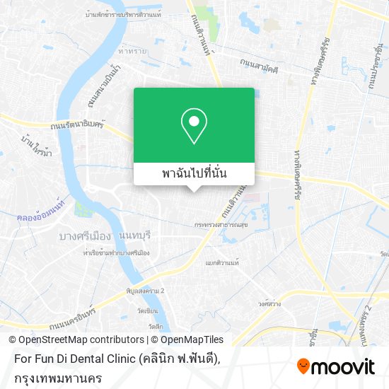 For Fun Di Dental Clinic (คลินิก ฟ.ฟันดี) แผนที่